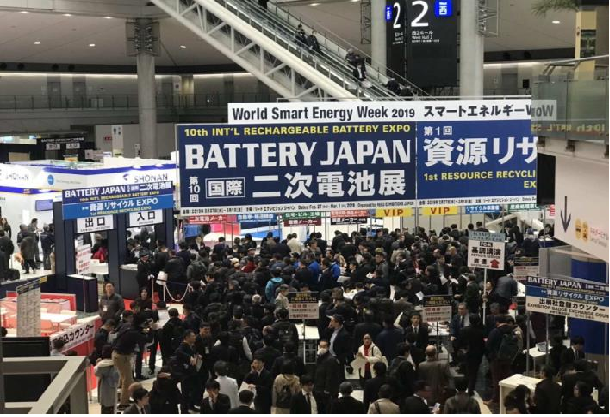 日本国际智能能源周 World Smart Energy Week（一年 3 届）