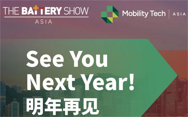 2026年国际电池及储能技术展览会 The Battery Show TBS 2026